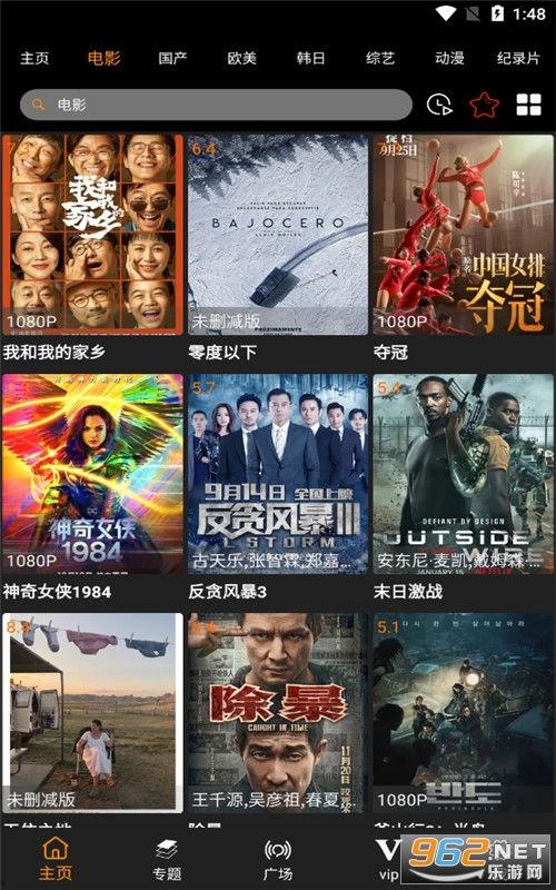 太华爆料视频最新版本,独家内幕大曝光! 第1张 太华爆料视频最新版本,独家内幕大曝光! 第1张