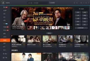 风神最新爆料视频完整版  第2张